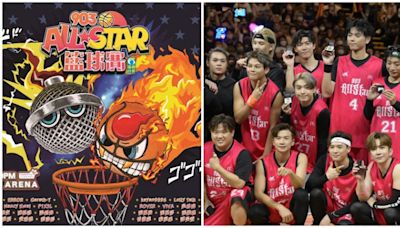 《903 AllStar籃球賽》11.23亞博舉行 兩大隊長張繼聰森美開展牙骹戰 MIRROR Jay Fung再出戰有新女隊員加入