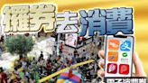 消費券今發放 觀塘商場人流多 市民望一次過收齊5000蚊