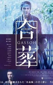 Gassoh