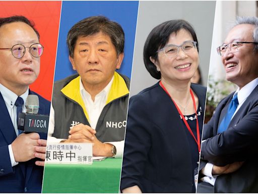 政務委員、次長人選公布 延攬跨界人才盼施政延續 - 鏡週刊 Mirror Media