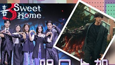 李鎮旭拉隊谷《Sweet Home 3》！宋江李到晛當兵缺席