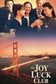 The Joy Luck Club