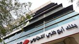 UAE bank ADCB’s brand value soars to Dhs10.5bn in 2023