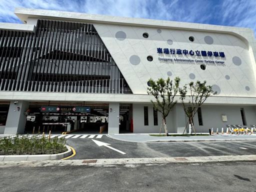 東港行政中心立體停車場 即日起正式營運 | 蕃新聞