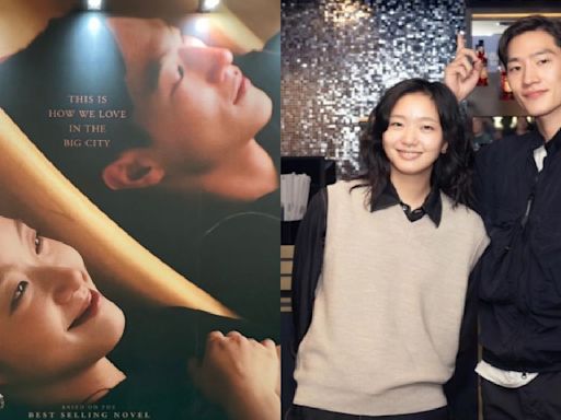 Love in the Big City starring Kim Go Eun and Noh Sang Hyun takes over Cannes Film Festival; SEE poster