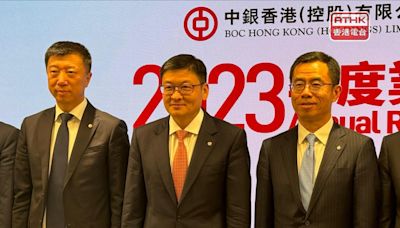 中銀香港預計香港利率將維持在相對高位一段時間 - RTHK