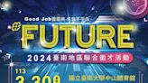 「#Future～2024臺南地區聯合徵才活動」3/30南大登場 | 蕃新聞