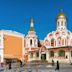 Catedral de Kazán de Moscú