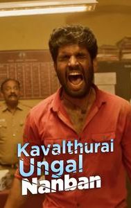 Kavalthurai Ungal Nanban