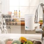 歐漾 FF-5601 Alya 龍頭式濾水器 除氯 軟水器 淨水器