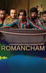 Romancham