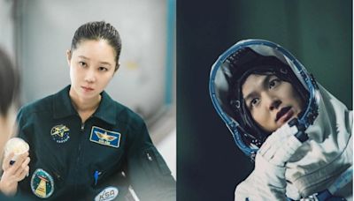 製作費 500 億韓元！李敏鎬＋孔曉振主演韓劇《問問星星吧》終於傳出開播消息！