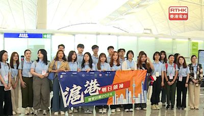 過百大學生乘C919赴上海實習 陳國基稱愛國主義教育好例子 - RTHK