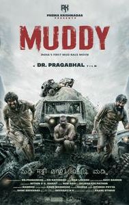 Muddy (film)