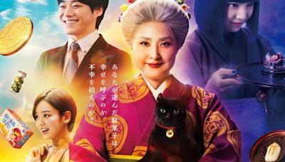 Live-Action Fushigi Dagashiya Zenitendō Film's 2nd Trailer Unveils Wednesday Campanella's Theme Song, More Cast