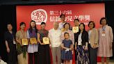 第36屆信誼幼兒文學獎得主曝光 「老師」是最大贏家｜壹蘋新聞網
