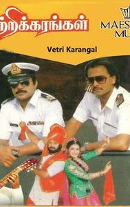 Vetri Karangal