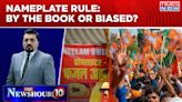 U.P. & Uttarakhand's Kanwar 'Diktat'; Nameplate Rule: By The Book Or Biased? | NewsHour Agenda