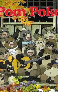 Pom Poko