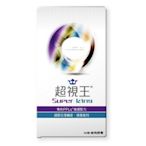 【花花的小店】現貨 超視王 60入 PPLS 綠蜂膠提煉+葉黃素 正品保證-HH