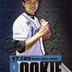 2012 中華職棒 年度球員卡 lamigo 桃猿 新人卡 rookie 王嘉誠 RC13 印刷金簽