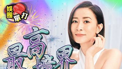 娛圈單打︱實現財務自由 女王神仙生活