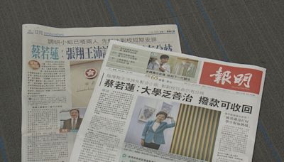 蔡若蓮：港大張翔及王沛詩承諾配合政府調研小組調查 惟對副校任命仍有分歧