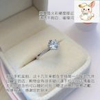 【現貨】高端六爪仿真鑽戒女30分50分一克拉莫桑石求婚結婚鍍鉑金戒指禮物