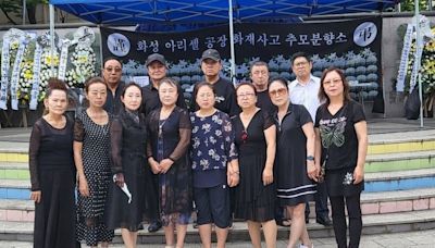 韓國華城鋰電池廠23死慘劇背後，65萬中國朝鮮族勞工「鐘擺式」跨國人生 - TNL The News Lens 關鍵評論網