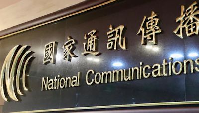 NCC主委陳耀祥今屆滿 任內上架鏡電視遭檢舉涉瀆職、NCC涉洩密