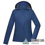 【ATUNAS 歐都納】女款GORE-TEX PACLITE PLUS防水防風透氣單件式輕量外套A1GTDD03W夜藍/登山休閒旅遊適用/大尺碼