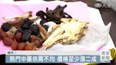 中藥材漲價 暖冬怎麼補?