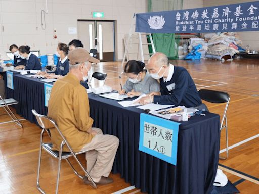 慈濟日本發放「見舞金」 賑災能登半島地震受損戶