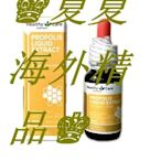 ♚夏夏海外精品♚澳洲Healthy care蜂膠滴劑25ml新西蘭