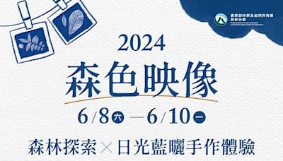 端午連假玩不完！快來墾丁、雙流、藤枝及 林後四林體驗森林好生活 | 蕃新聞