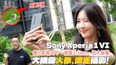 Sony Xperia 1 VI 只是如坊間說的＂新攝影App和7倍變焦＂提升嗎？大絕原來係大機級＂微距＂呀！