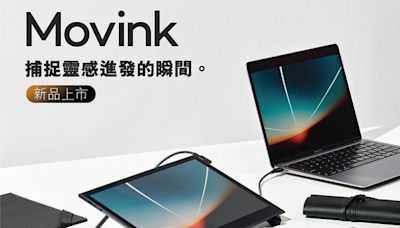 引領創意新世代 Wacom 推出超薄 OLED 繪圖螢幕 Movink