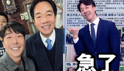 「吳崢馬上就完了！」 謝龍介鐵口直斷：賴清德不喜歡這一套