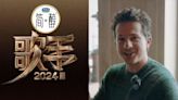 歌手2024｜Charlie Puth確定加盟 網民驚訝：這節目太有錢了！