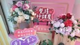 龜山戶所結婚拍照背板「粉」嫩亮相 結合當地特色營造浪漫氛圍