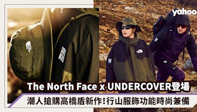 The North Face x UNDERCOVER聯名山系潮人準備搶購！日本設計大師高橋盾新作，行山服飾功能時尚兼備