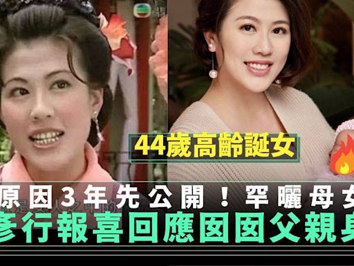 47歲陳彥行報喜！交代生父身份 1原因收埋3年唔公開！ | 流行娛樂 | 新Monday