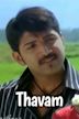 Thavam (2019 film)