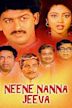 Neene Nanna Jeeva