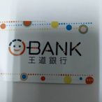 王道銀行悠遊卡(特製版悠遊卡含儲值200元)--外面少見--值得收藏--全台獨賣