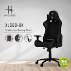 【HHGears】XL-500 競技500專業電競椅 電腦椅 人體工學 可躺式 質感黑