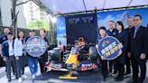 Red Bull Showrun F1賽車展9月登場 頑童打造主題曲