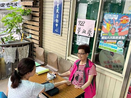 基隆市衛生局率先響應國民健康署「722 go健康」宣導活動，邀請市民朋友ㄧ起動起來