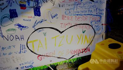 文化奧運台灣館簽名牆寫滿對選手祝福 「戴資穎羽球之后」最醒目