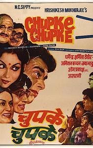 Chupke Chupke (film)